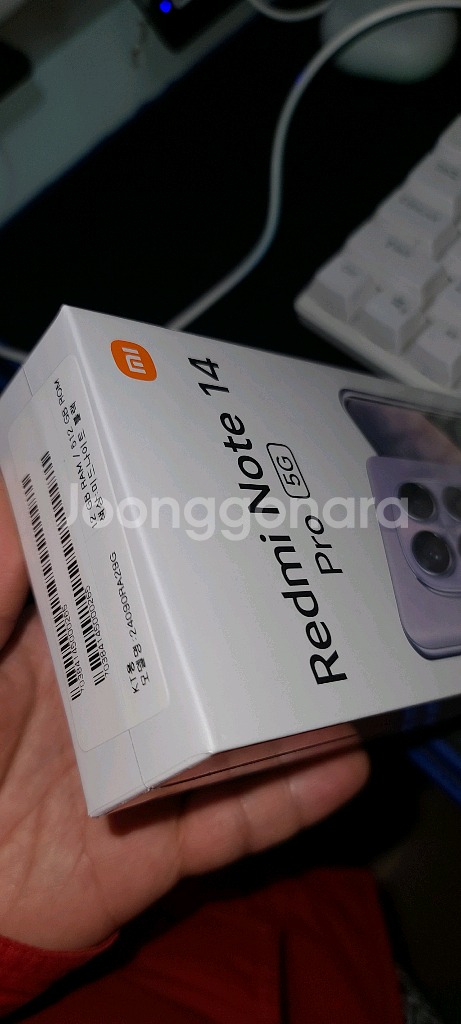 샤오미 레드미노트14 512gb 미개봉--2