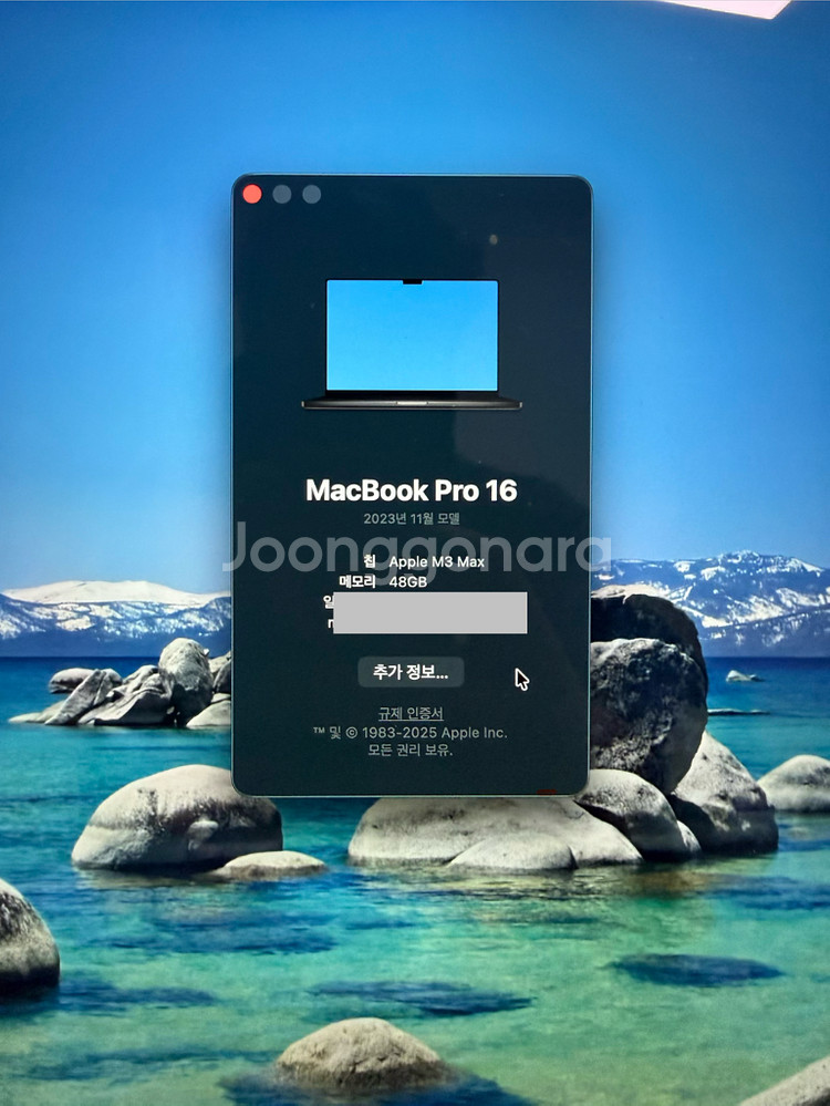 맥북 프로 16 M3 Max 16 / 40 / 48 / 1tb / 스페이스 블랙--6