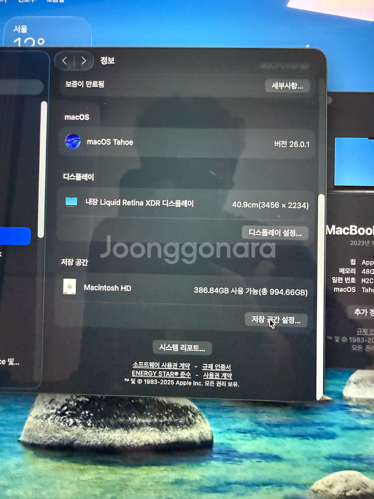 맥북 프로 16 M3 Max 16 / 40 / 48 / 1tb / 스페이스 블랙--4