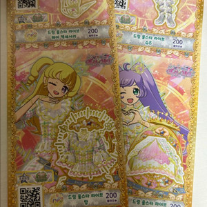 수량 2개) 프리파라 프리채널 영화 상영회 라라 유이 드림 올스타 라이브 코디 티켓 판매