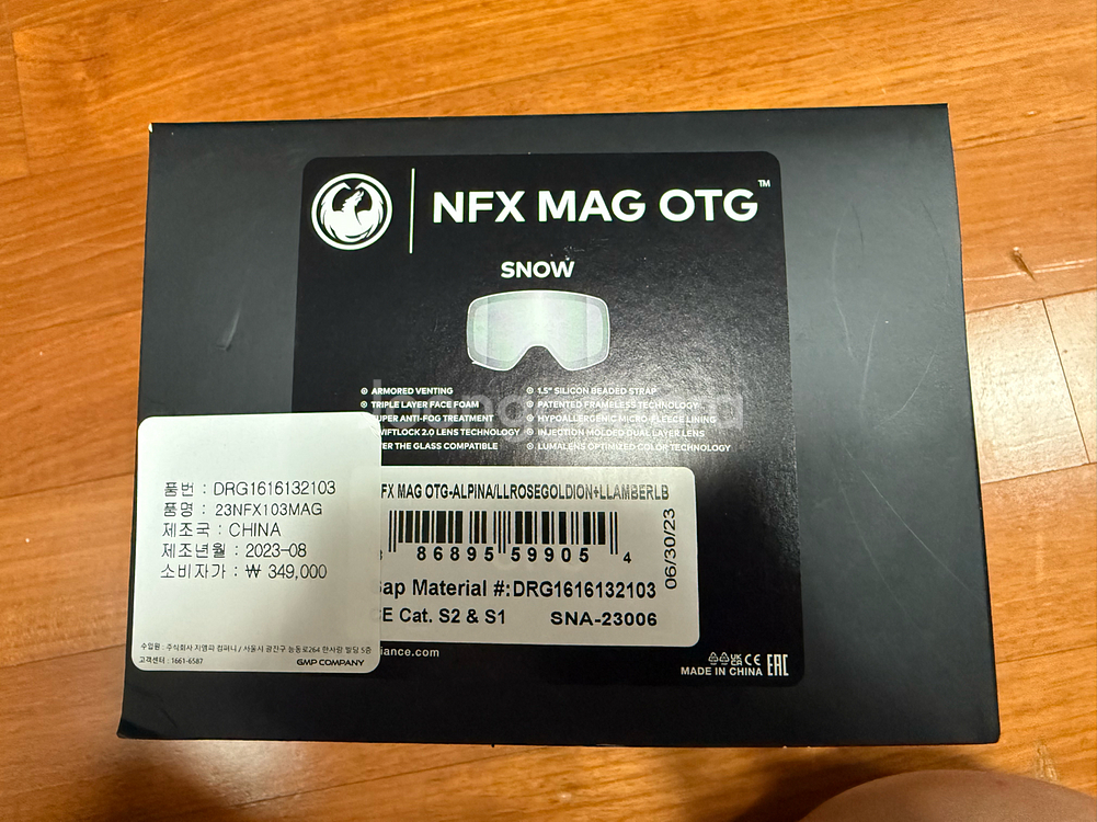 2324 드래곤 NFX MAG OTG 고글 새상품--1