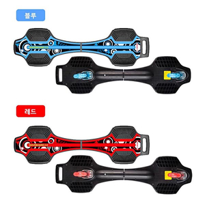 웨이브보드 프로2/에스 보드