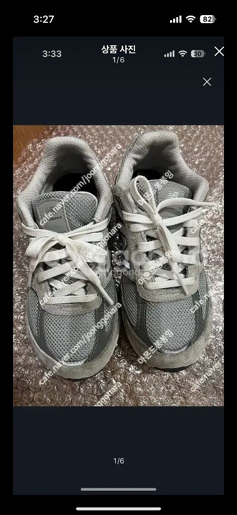 뉴발란스 키즈 990 ,나이키 코르테즈 일괄--0