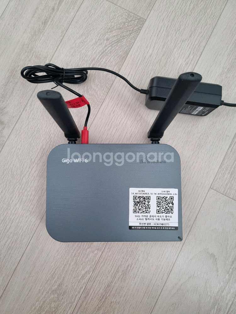 WiFi6 공유기팝니다.--2
