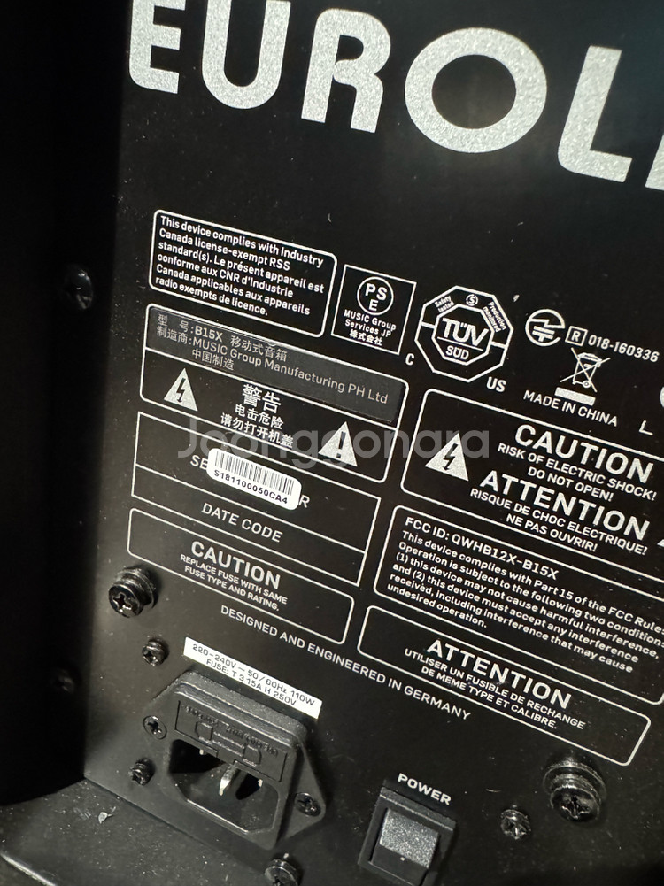 베링거 액티브 스피커--2