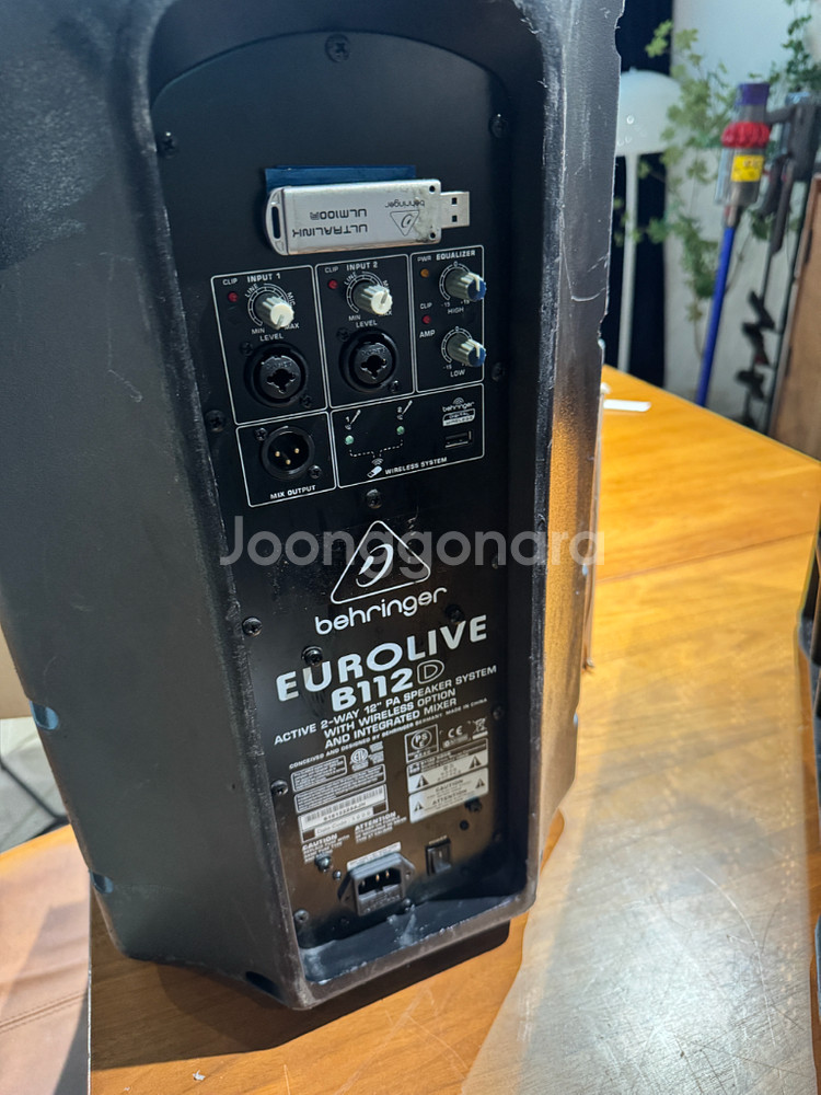 베링거 액티브 스피커--5