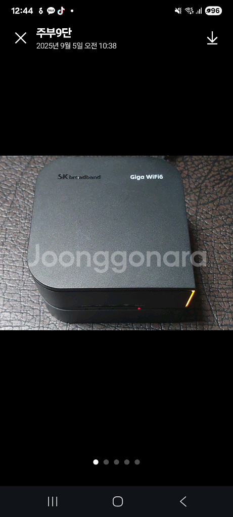 유플러스 메쉬 확장기 팝니다.--1