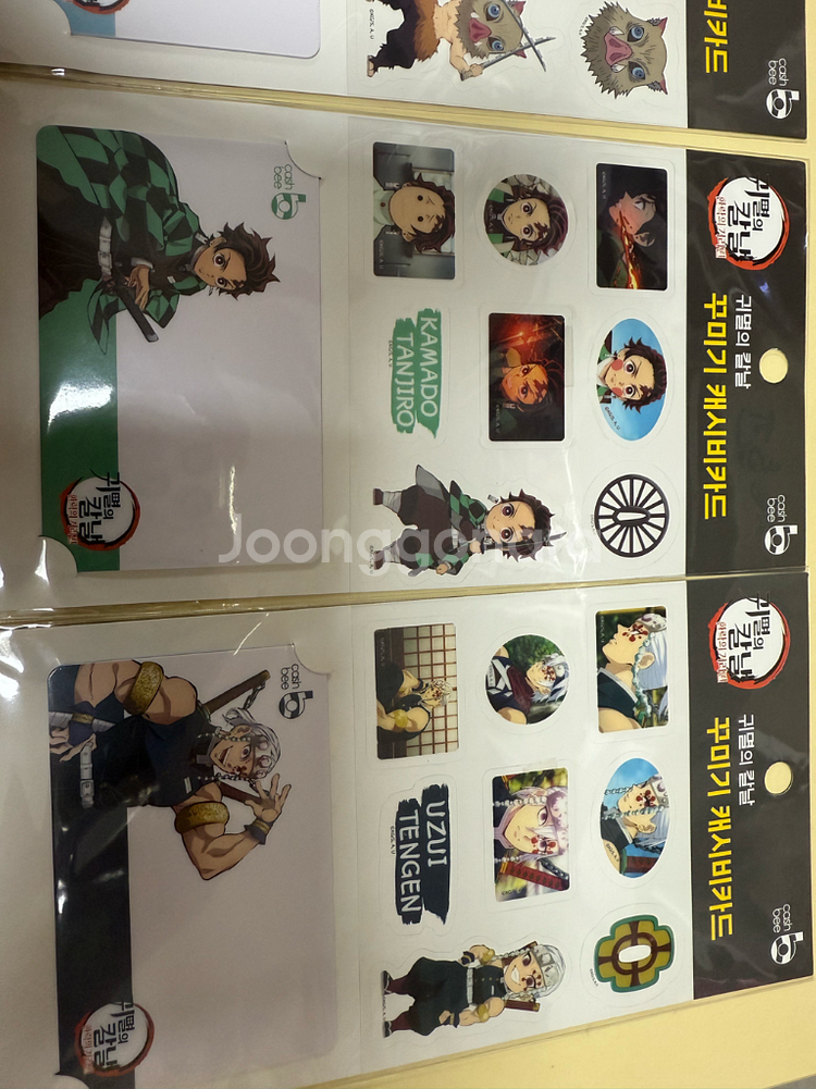 귀멸의 칼날 귀칼 교통카드 판매--1