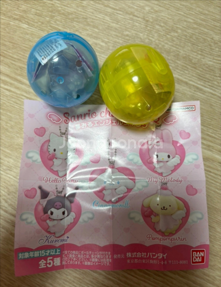 산리오 유메미루 가챠 - 시나모롤, 폼폼푸린--1