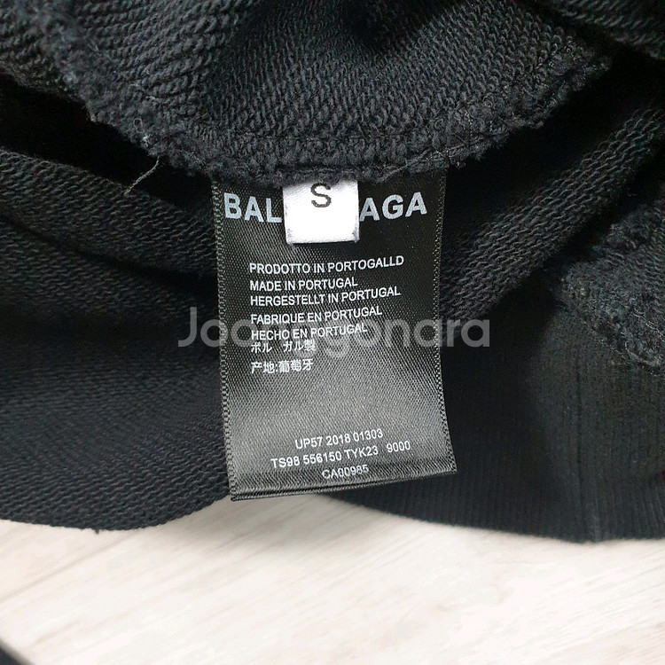 발렌시아가 네이비색상 백로고 후드 티셔츠 103--5