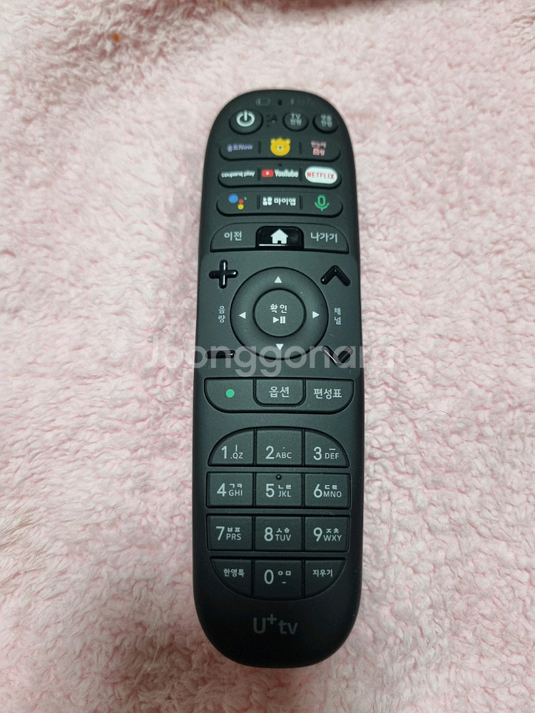 LG U+TV 리모컨 Kt sk 셋탑박스 리모컨--0