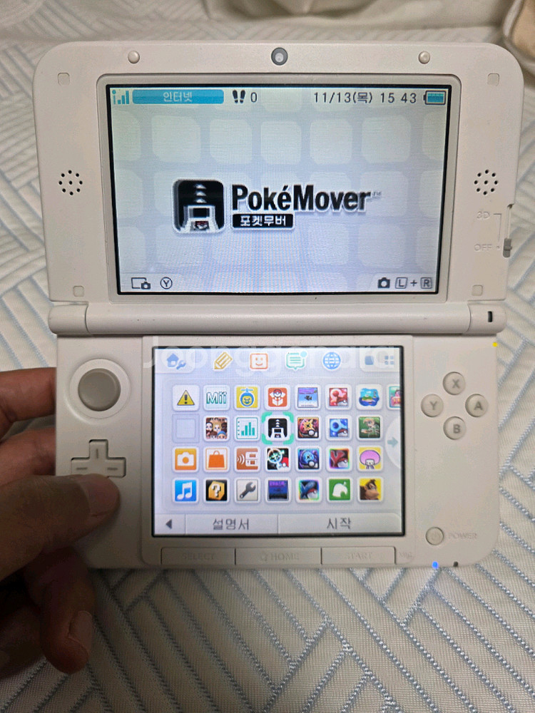 닌텐도 3ds xl 피카츄 에디션 택포 가격--2