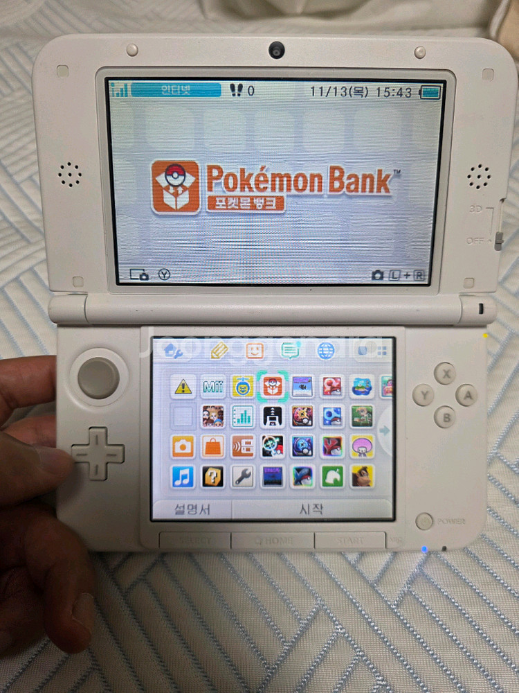 닌텐도 3ds xl 피카츄 에디션 택포 가격--1