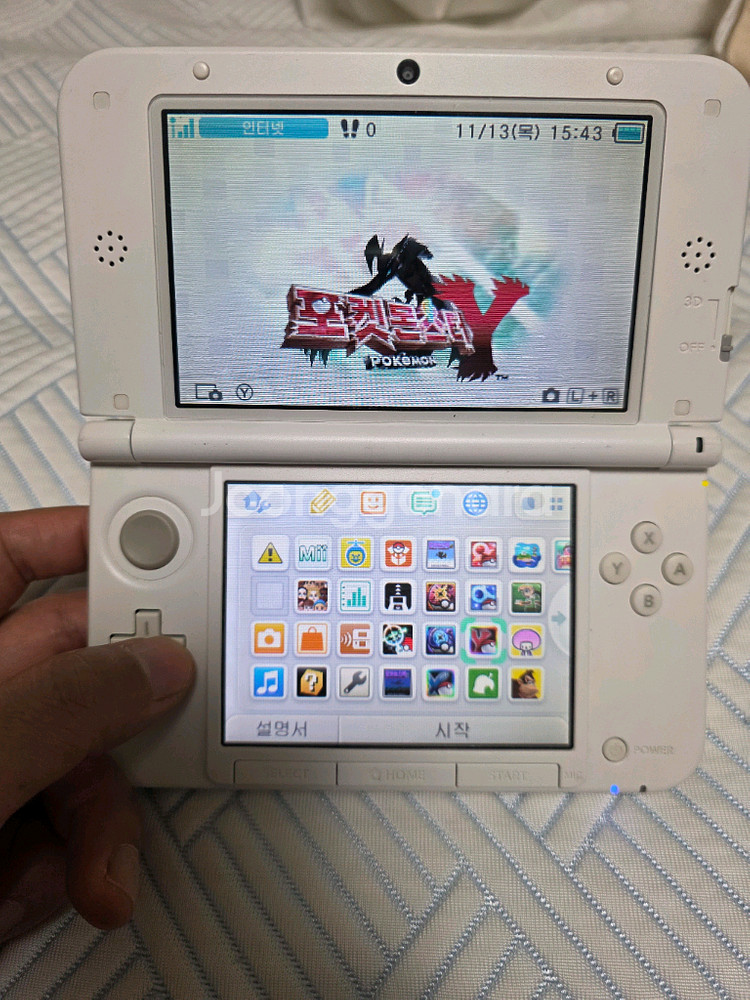 닌텐도 3ds xl 피카츄 에디션 택포 가격--5