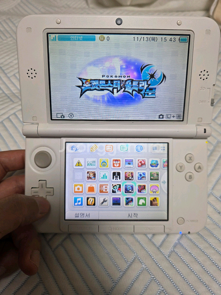 닌텐도 3ds xl 피카츄 에디션 택포 가격--4