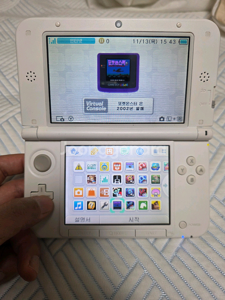 닌텐도 3ds xl 피카츄 에디션 택포 가격--3