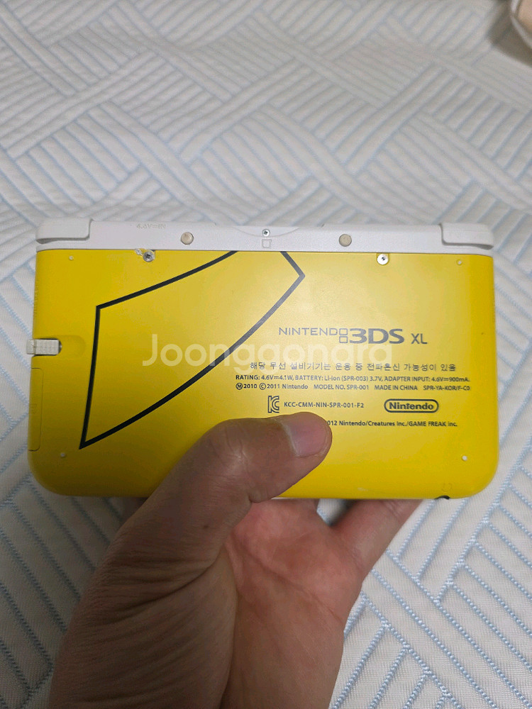 닌텐도 3ds xl 피카츄 에디션 택포 가격--9