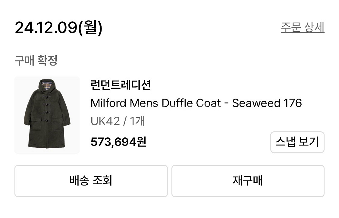 남성 더플코트--1