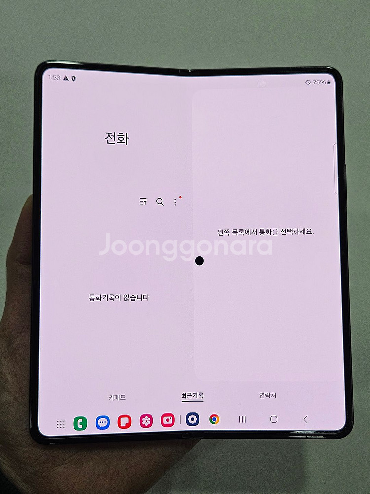 갤럭시Z폴드4 256GB 블랙--6