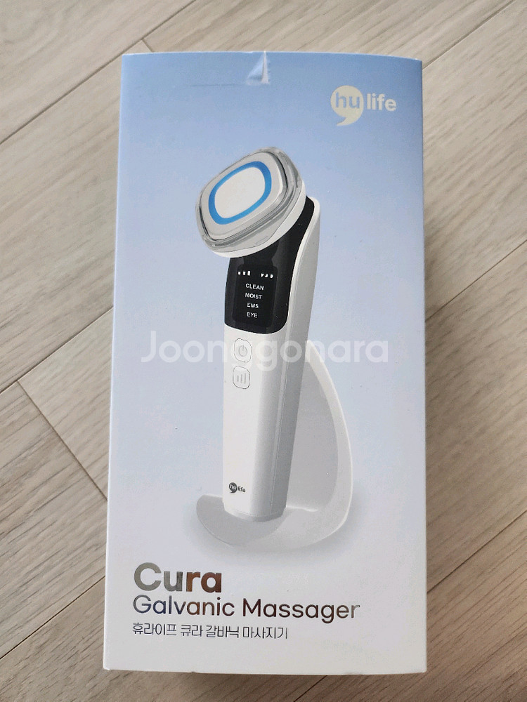 휴라이프 큐라 갈바닉 마사지기 새상품--1
