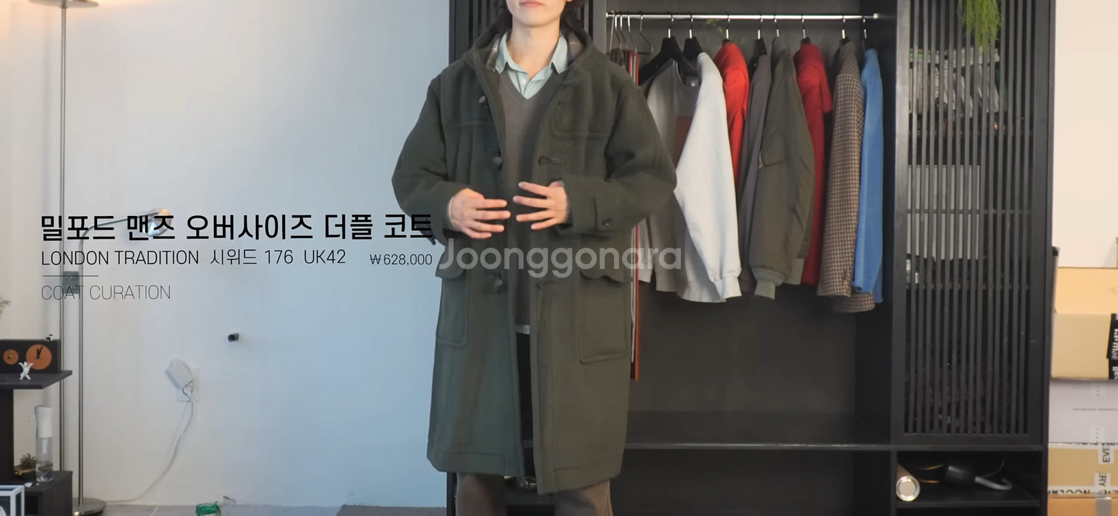 남성 더플코트--4