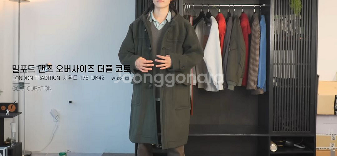 남성 더플코트--5