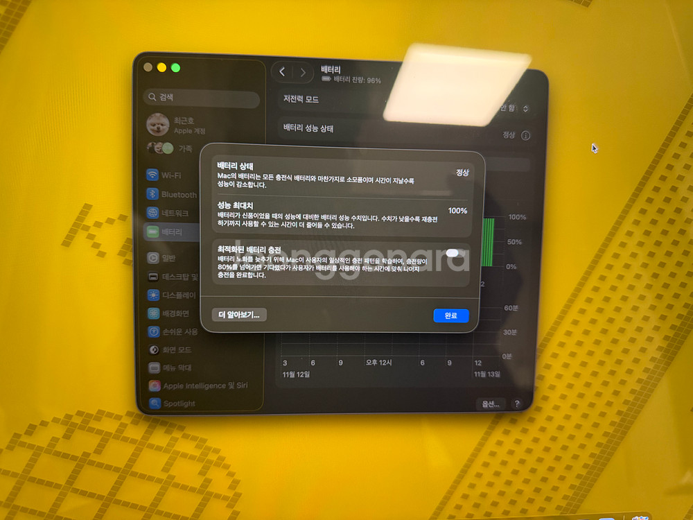 맥북 프로 16 M3 pro 512GB, 36GB 팝니다--5