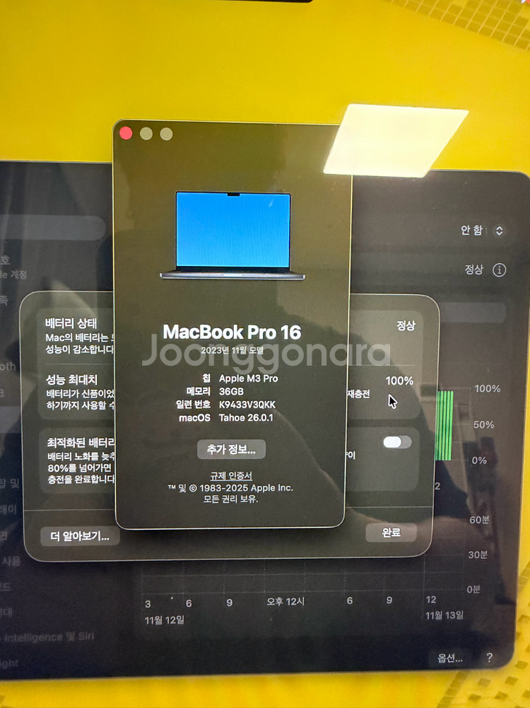 맥북 프로 16 M3 pro 512GB, 36GB 팝니다--6