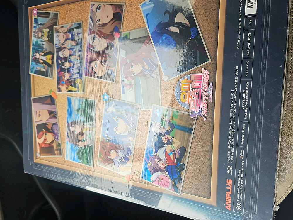 우마무스메 블루레이 컴플리트 박스세트--4