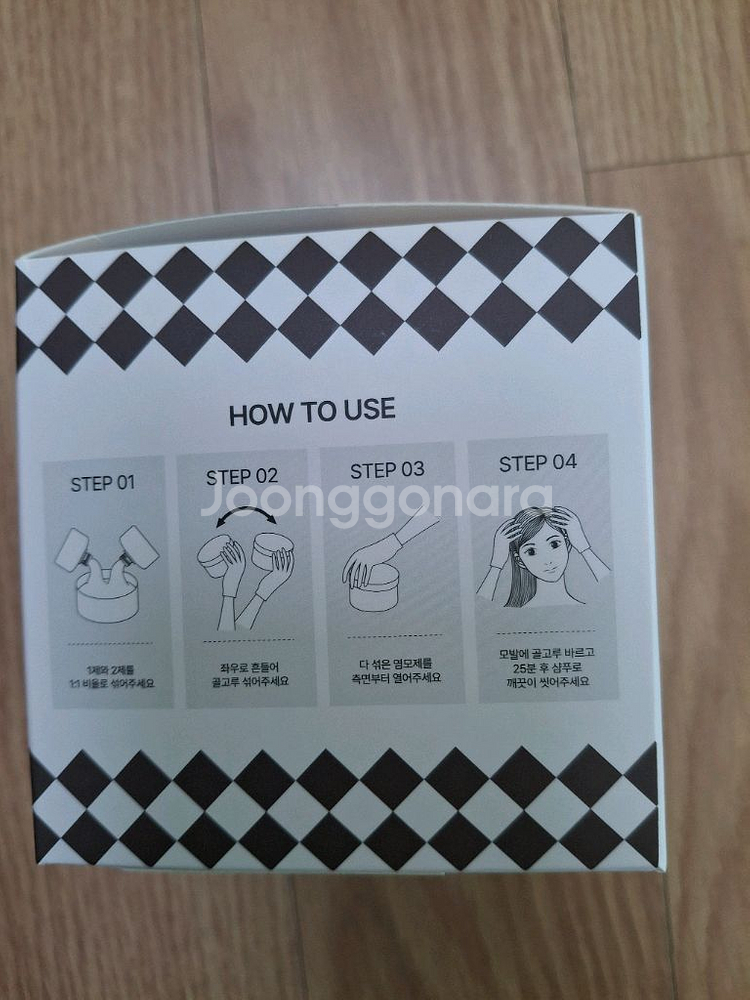 순수더 클래식 초코브라운 새제품--3