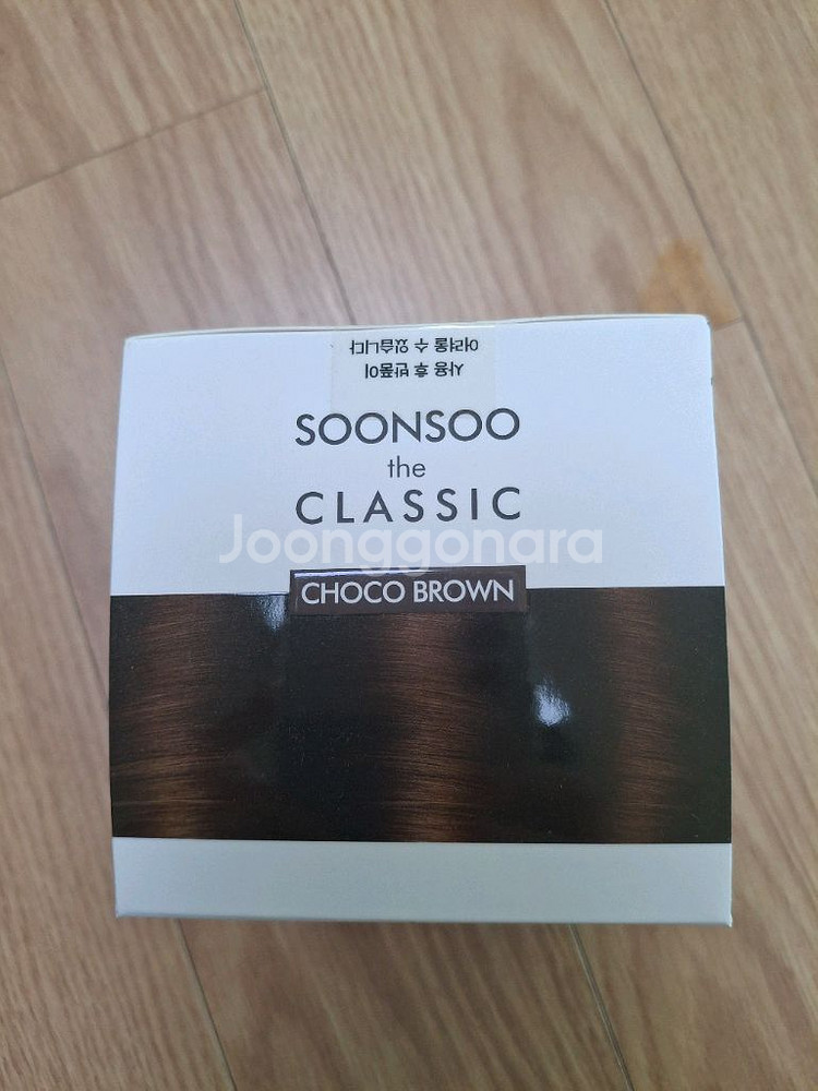 순수더 클래식 초코브라운 새제품--1