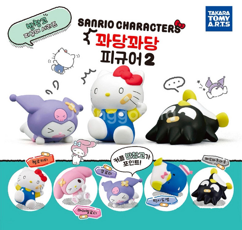 산리오 꽈당꽈당 피규어2 - 배드바츠마루--0