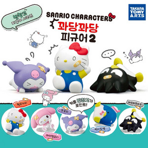 산리오 꽈당꽈당 피규어2 - 배드바츠마루