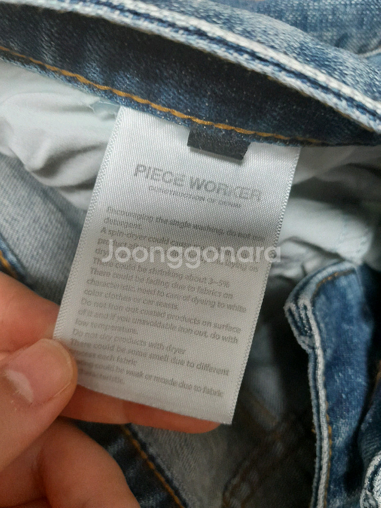 피스워커 데님 팬츠--3