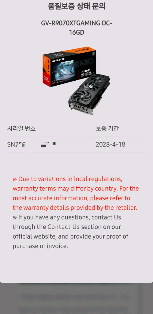 삼성 g5 32인치 QHD 모니터, 7800x3d 9070xt 고사양 본체 일괄판매--4