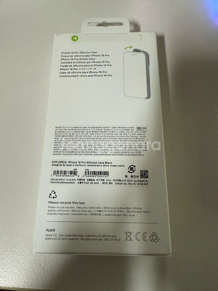 아이폰16프로 애플정품 실리콘 케이스--1