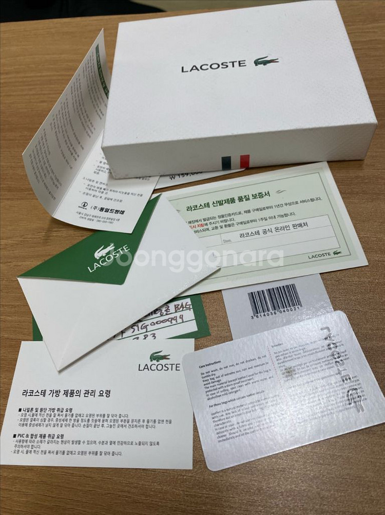 라코스테 블랙 가죽 반지갑--5