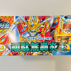 SD 건담 BB 전사 164 건담 굉염왕 팝니다.