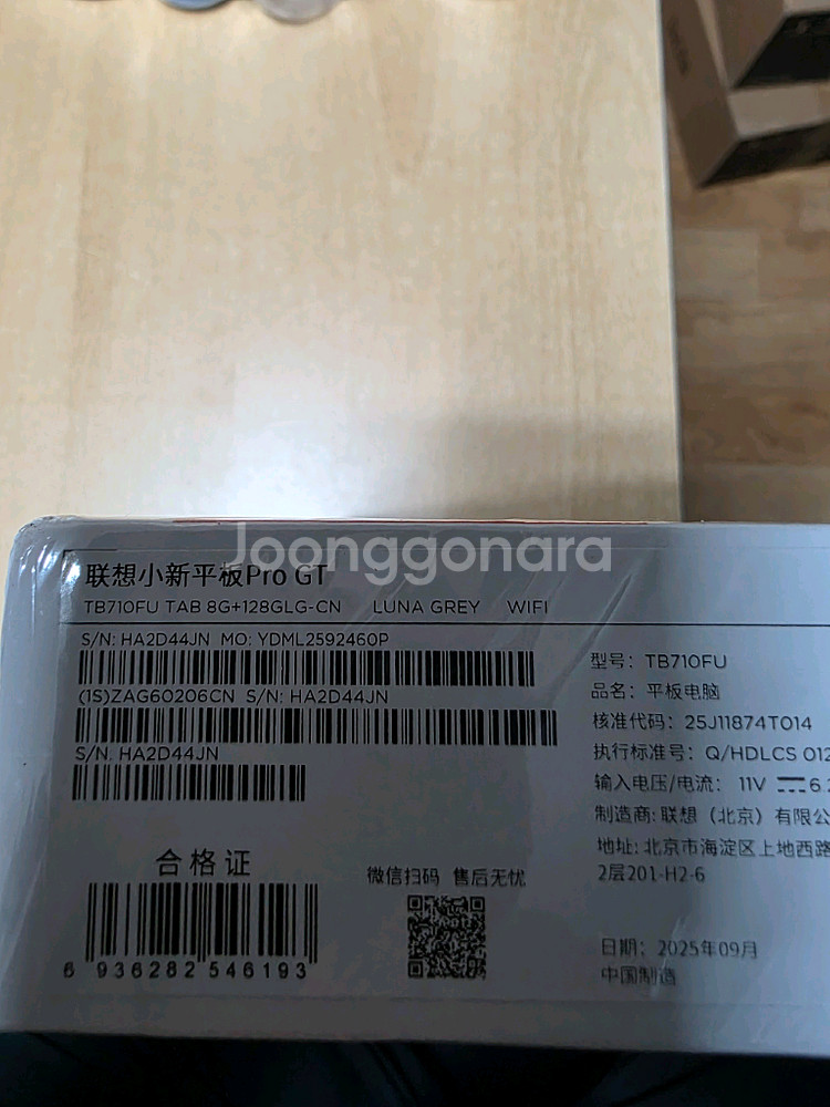 샤오신패드 프로 gt 11.1 미개봉 (TB710FU)--2