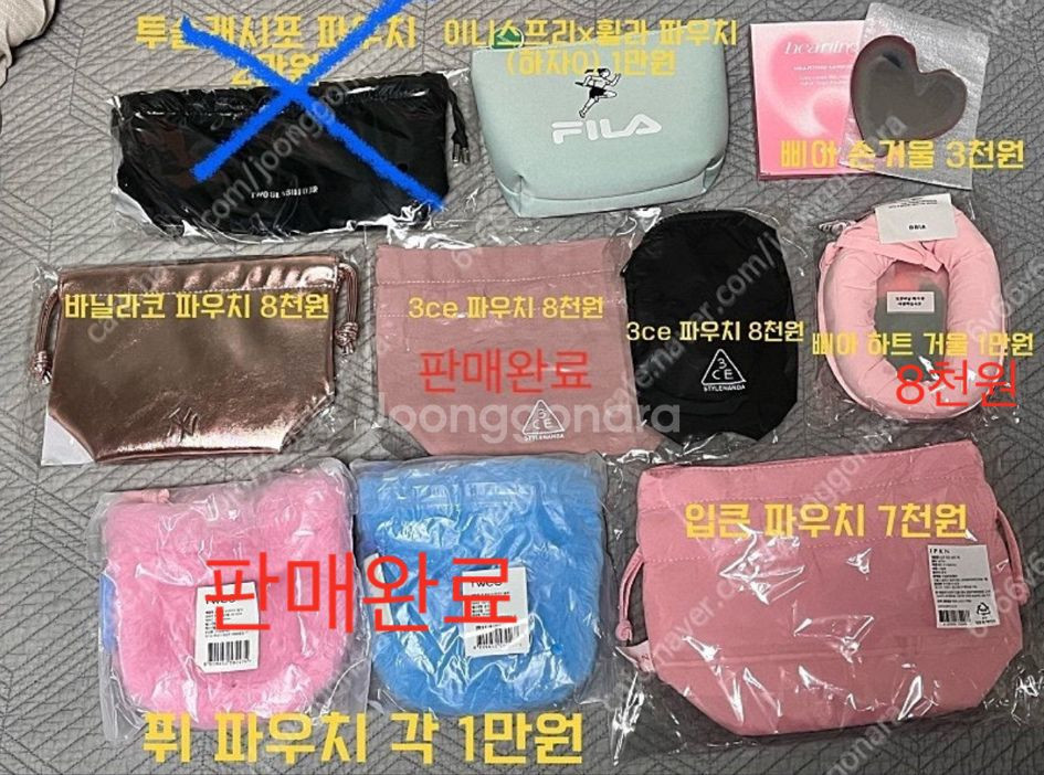 3ce 파우치,토끼파우치,삐아 리본거울,토마토 키링,롬앤 토니모리 에이오유 파우치,브레이 지갑,웨이크메이크 이미지