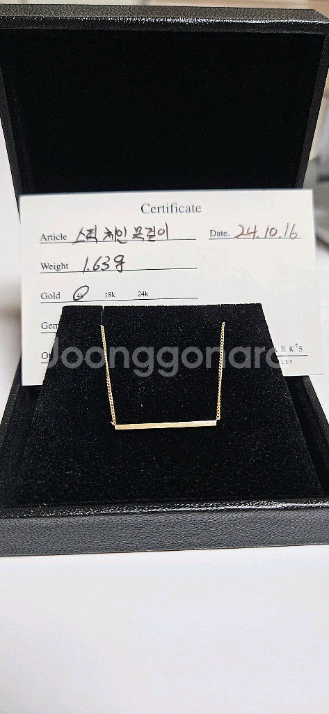 14k 스틱목걸이--2