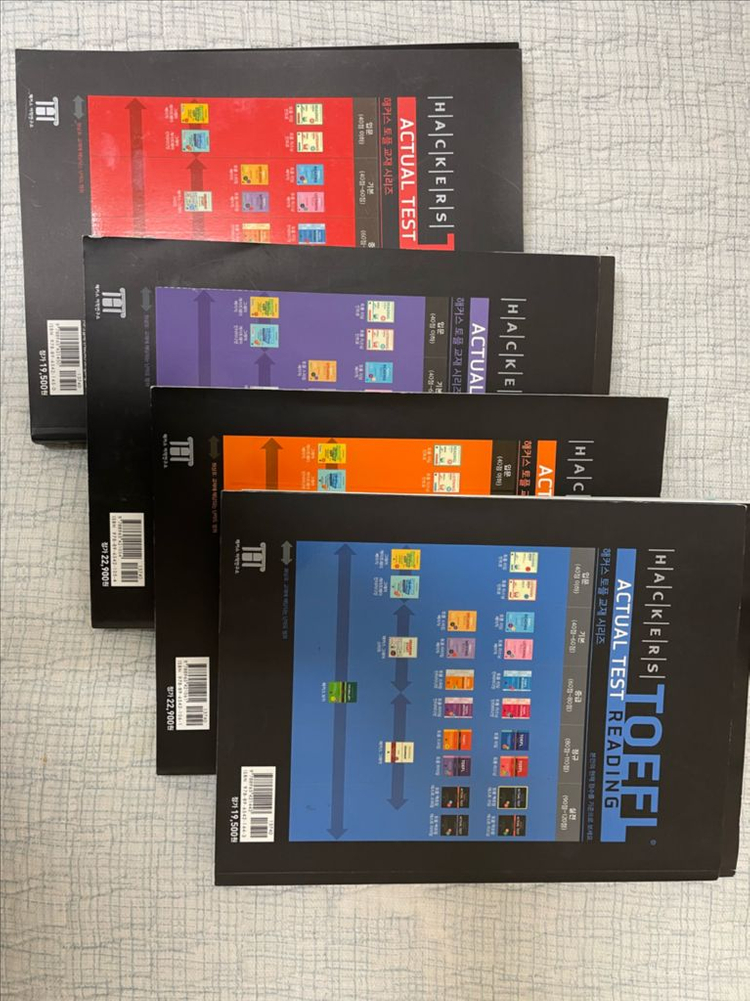 토플 액츄얼테스트 교재 세트 전4권--2