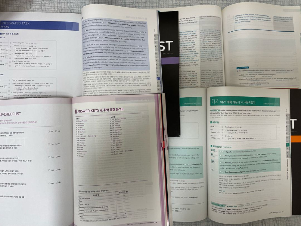 토플 액츄얼테스트 교재 세트 전4권--1