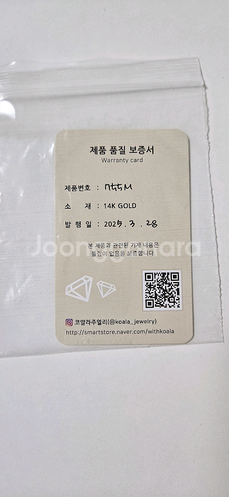 14k 클로버 목걸이팬던트--5