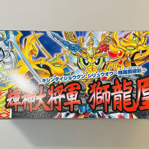 SD 건담 BB 전사 167 휘신 대장군 사룡황 팝니다