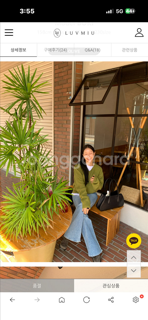 러브미우 베인 부츠컷 데님 m,롱--3