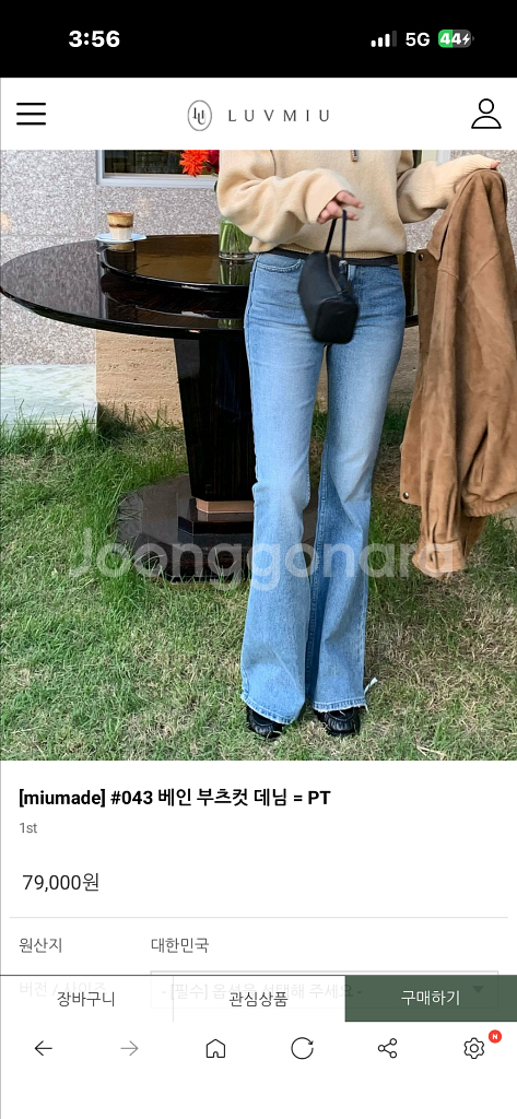 러브미우 베인 부츠컷 데님 m,롱--0