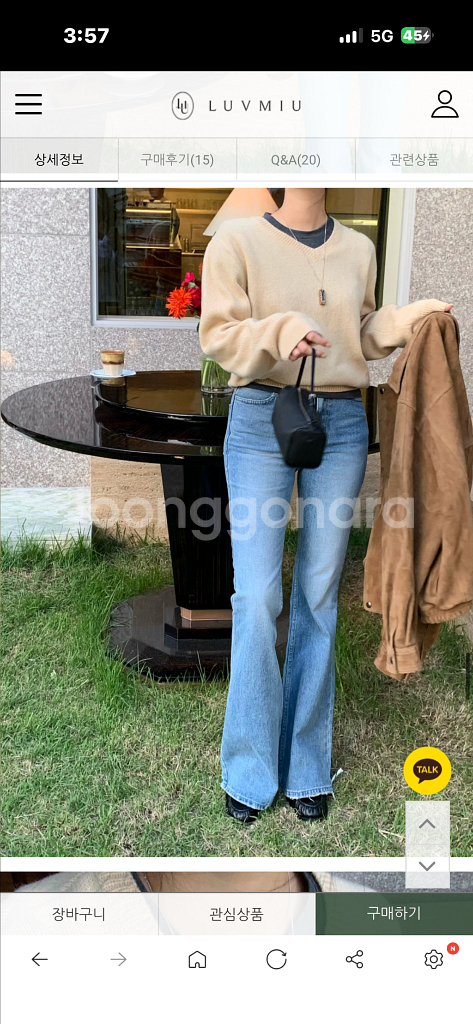 러브미우 베인 부츠컷 데님 m,롱--1