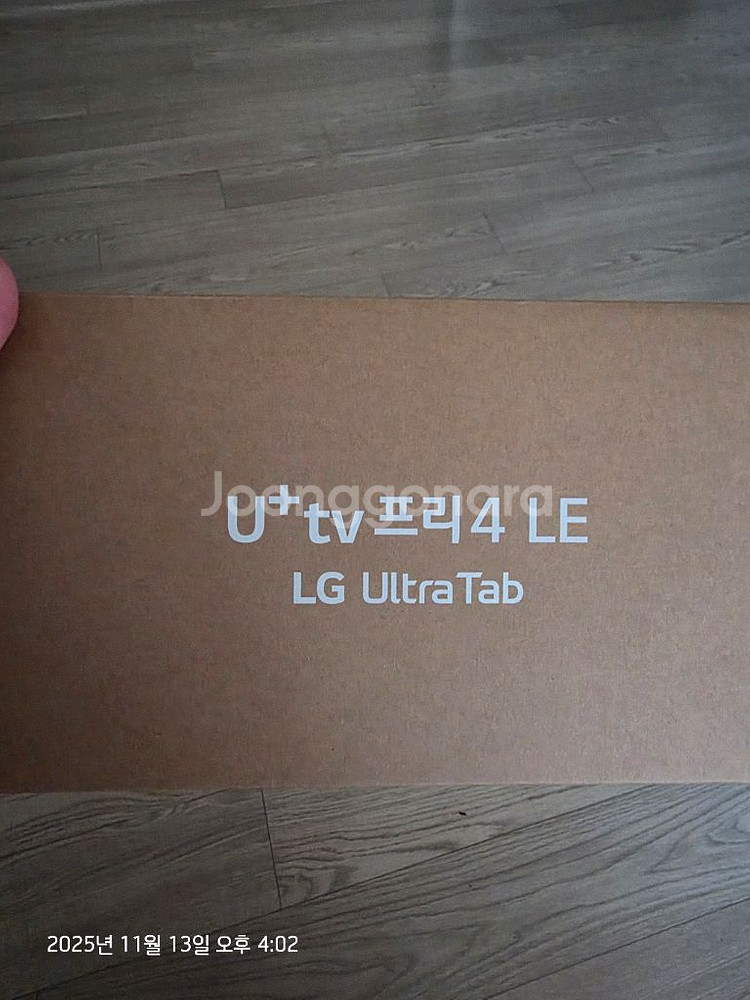 LG U+tv 프리4 LE 울트라탭--0