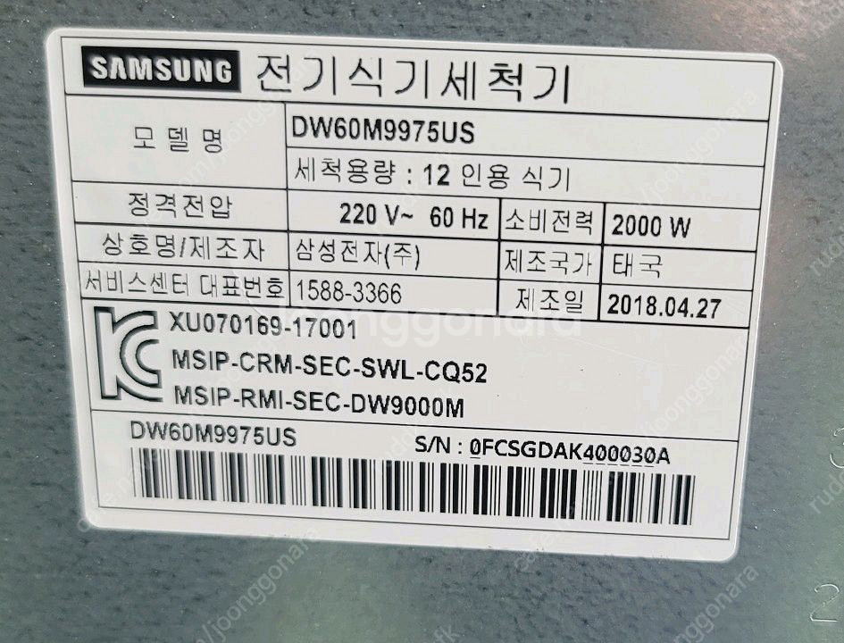 삼성 비스포크 식기세척기 12인용--2